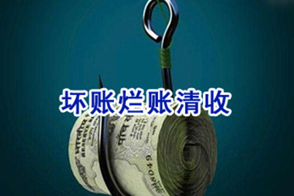 灵武要债公司